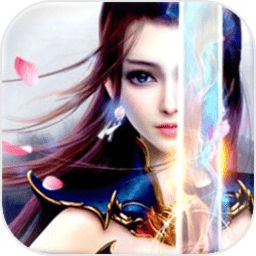 仙圣奇缘内购最新版 Logo